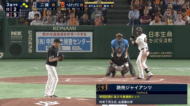 2024_06_04_19_27_55_489.mp4_snapshot_03.11.752