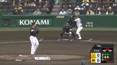 【阪神対ソフトバンクオープン戦】阪神、初回1アウト二塁から中川勇斗のタイムリーで先制！！！！！！！！！！