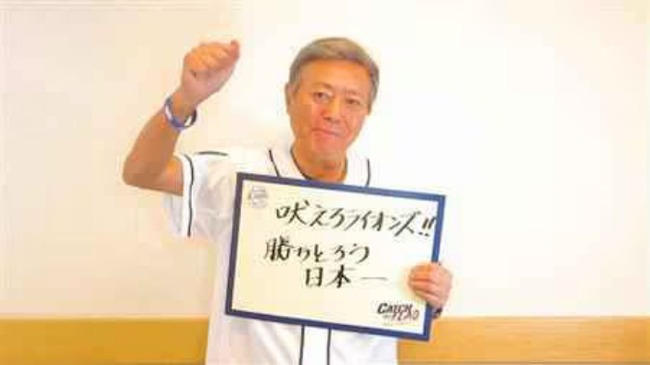 se