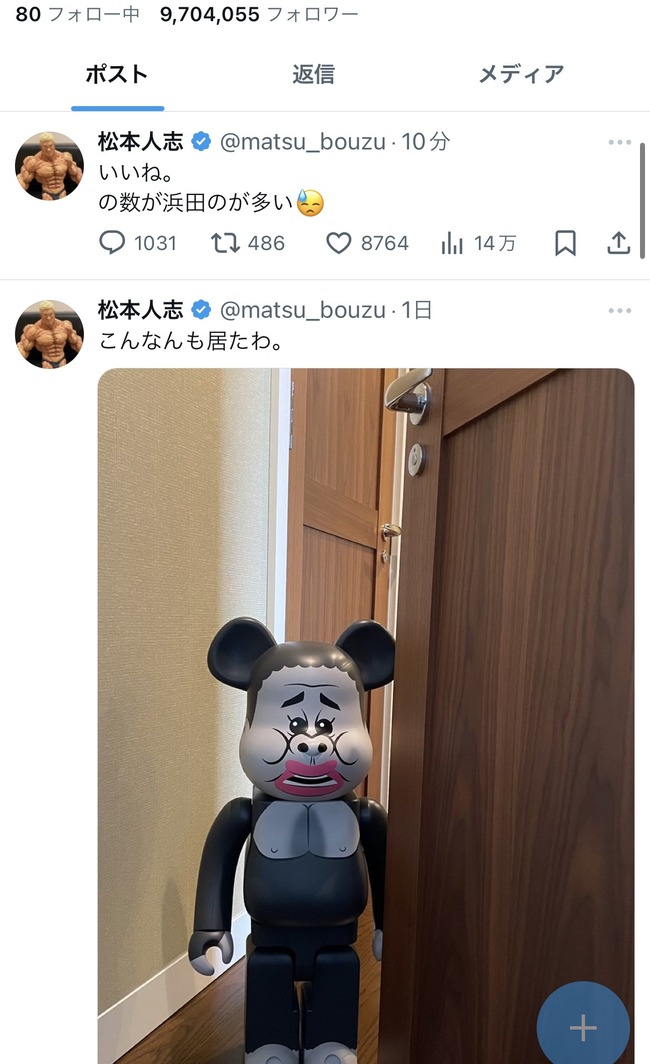 TRNOvjo