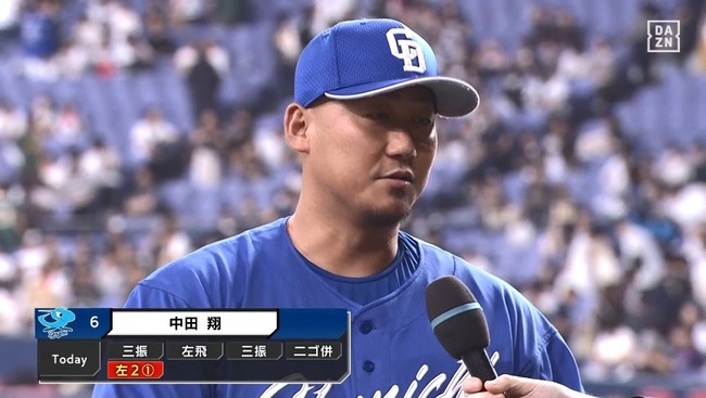 06_02_17_10_58_376.mp4_snapshot_02.05_[2024.06.02_18.28.04]