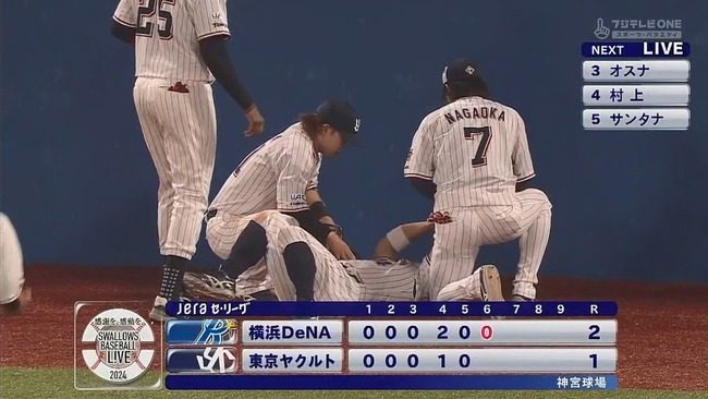 2024-05-22 19-50-44.mkv_snapshot_00.00_[2024.05.22_19.56.52]