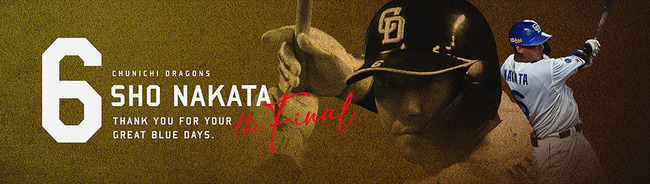 retirement-ceremony6