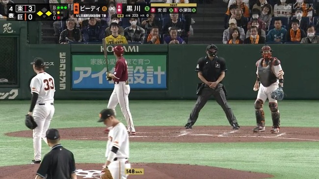 2023_03_24_19_14_09_443.mp4_snapshot_03.19.587