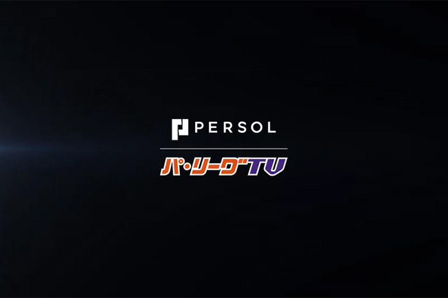 パリーグTVがあるのにセリーグTVがないのマジでウザくね? パリーグTVがあるのにセリーグTVがないのマジでウザくね?