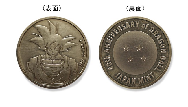 DB40th_M_medal_HP-scaled