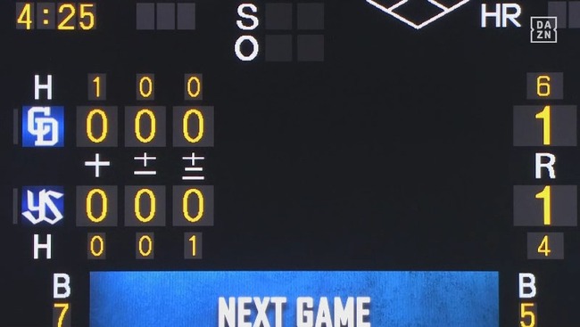 2025_04_04_22_26_35_788.mp4_snapshot_08.42.488