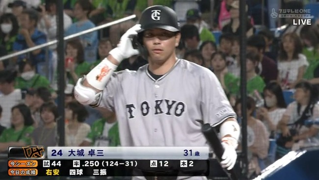 2024_07_06_21_00_06_884.mp4_snapshot_03.42.412