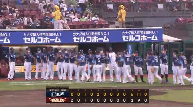 2022_07_09_17_41_50_528.mp4_snapshot_14.19.033