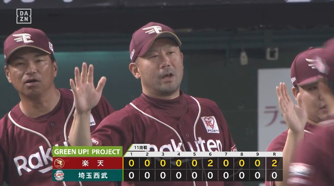 【西武対楽天11回戦】楽天が２－０で西武に連勝！先発ハワード登板回避…今野が緊急先発、３番手柴田がプロ初勝利！６回ボイトが先制打！西武は４連敗