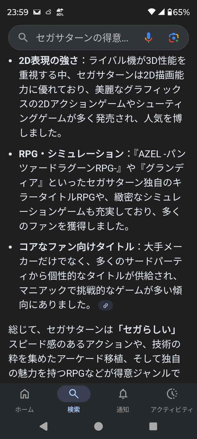 nCeuvHP