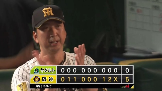 【阪神対ヤクルト24回戦】阪神　投打ガッチリ快勝でマジック3！高橋遥人が8回零封で16勝目、大山悠輔19号V弾、佐藤輝明38号