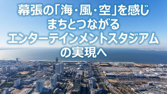 entertainmentstadium