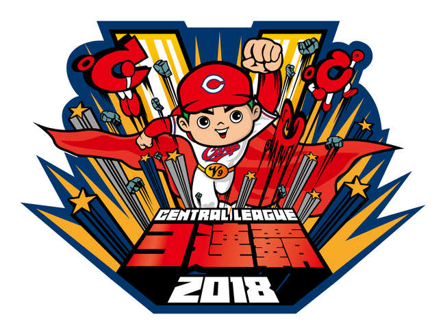 carp_campaign_20180927