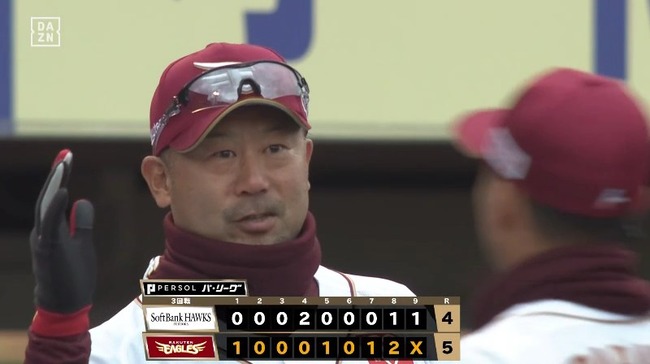 【楽天対ソフトバンク3回戦】楽天が連敗を４で止め、今季本拠地初勝利　中島大輔が初回先頭弾、決勝打の村林一輝は４の４　ソフトバンクは開幕からの連勝５でストップ