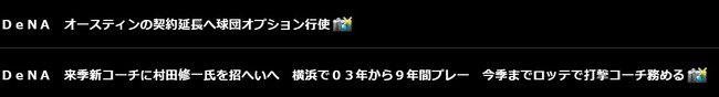 タイトルなし