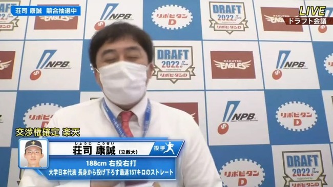 2022_10_20_17_19_22_157.mp4_snapshot_01.58.433