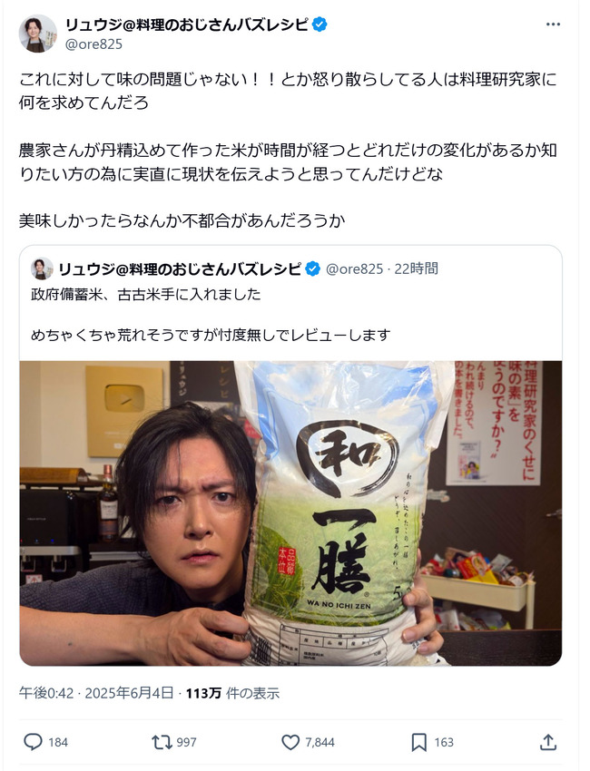 202506040000731-w1300_1