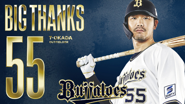 thanks_55_a