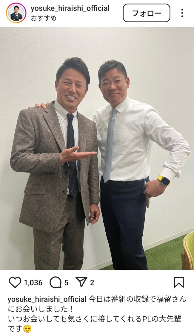 長年野球見てきてるけど知らんことあったわ