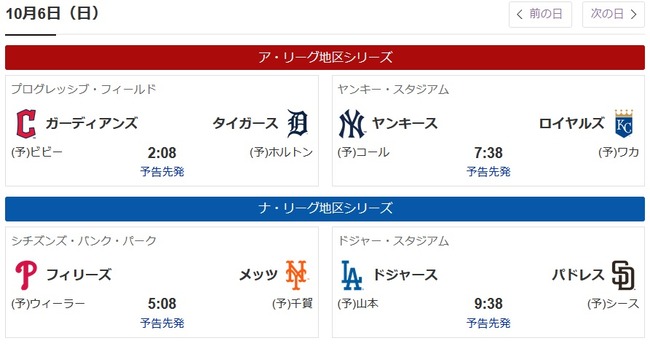 mlb