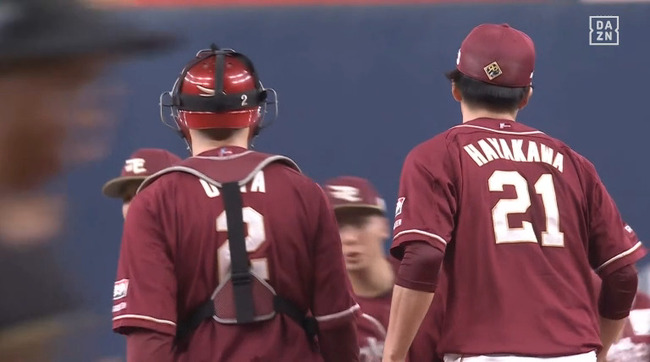 録画_2024_08_13_20_54_29_750