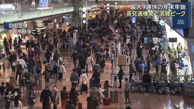 年末年始のニュースで空港でインタビューされてる子供「海外旅行行きます！」←これ