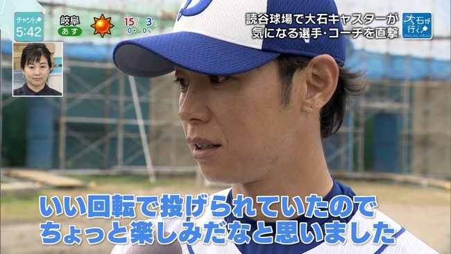 悲報 浅尾拓也コーチ 流石にもうおっさん なんじぇいスタジアム なんjまとめ 悲報 浅尾拓也コーチ 流石にもうおっさん なんじぇいスタジアム なんjまとめ