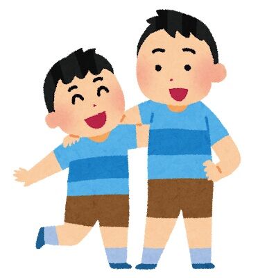おまえらって兄弟仲良し？