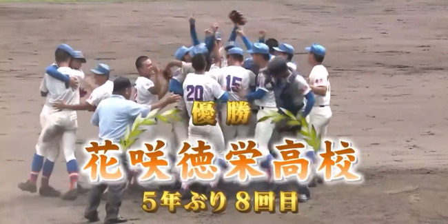 花咲徳栄が５年ぶり夏の甲子園　終盤に４点差追いつかれるもタイブレークで５点取り返す