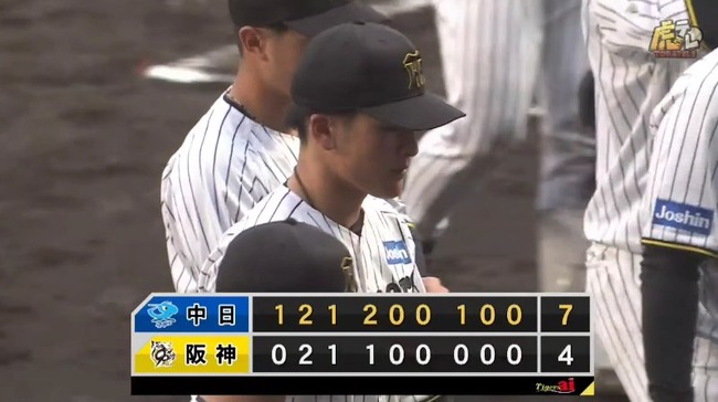 2025_03_05_16_47_07_796.mp4_snapshot_03.30.037