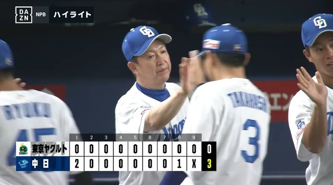 【朗報】中日ドラゴンズ、あと1敗でV消滅から2連勝