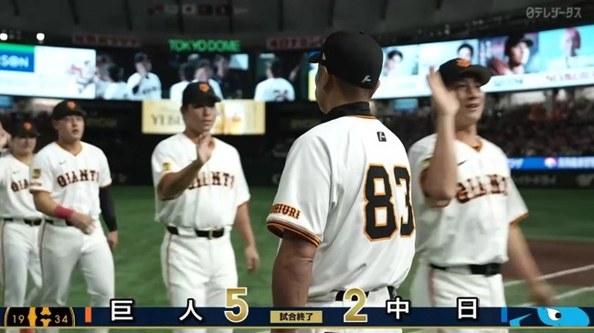 2025_10_01_20_56_12_6.mp4_snapshot_02.03.735