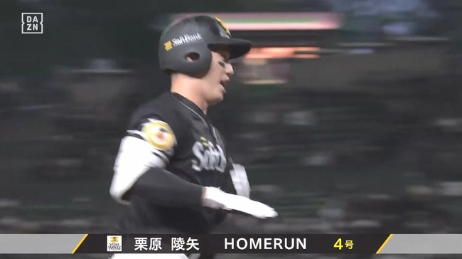 【西武対ソフトバンク5回戦】ソフトバンク・栗原、西武・高橋光成から第4号先制ソロホームラン！！！！！！！！！！！！のサムネイル