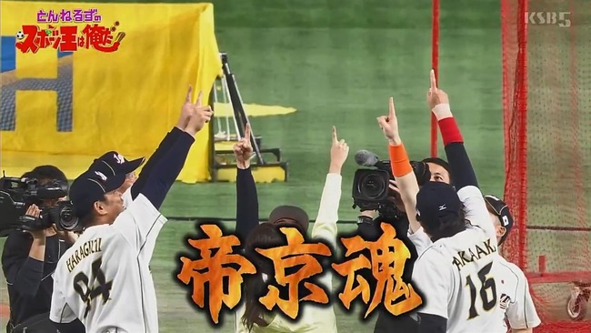 2024-01-02 22-51-40.mkv_snapshot_00.24_[2024.01.02_22.53.52]