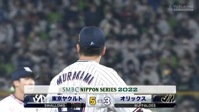 なぜヤクルトはオリックス“絶対エース”山本由伸の攻略に成功したのか…先制点は「ファウルでは？」とネット騒然の“疑惑打球”