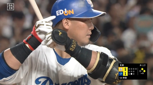 録画_2024_06_05_20_45_08_912