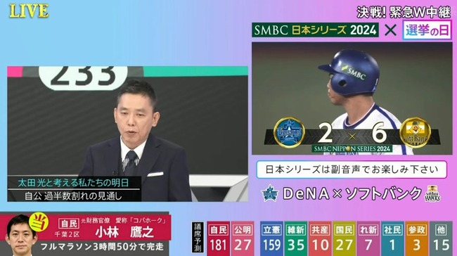 10_27_19_59_08_15.mp4_snapshot_03.40_[2024.10.27_20.10.58]