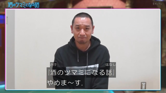 【動画】 千鳥大悟、結構本気でキレてた