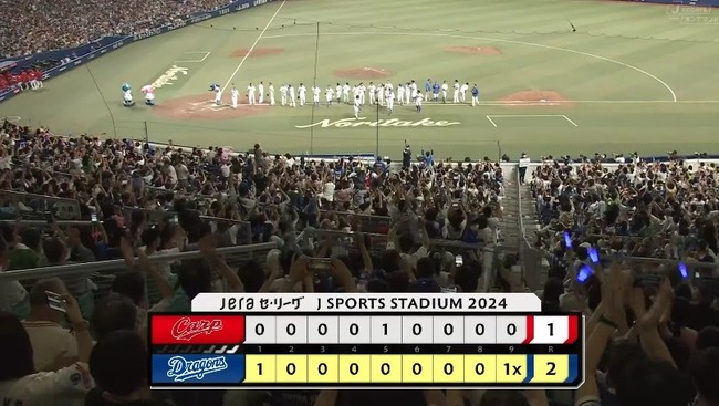 2024_07_07_15_53_18_211.mp4_snapshot_00.41.705