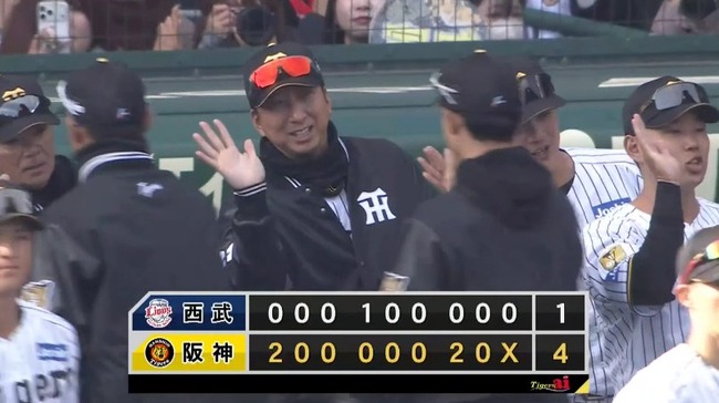 【阪神対西武オープン戦】阪神が西武に快勝!岡城が2点タイムリー三塁打&好守 初回に中川&高寺が先制打 先発ラグズデール4回1失点 救援陣5人は無失点