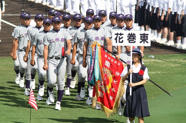開会式_-_花巻東高校-1