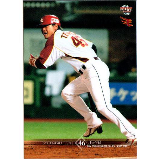 cardya2_zb2008-e-r062