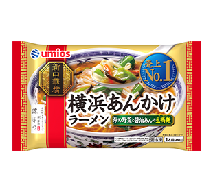 冷凍食品で1番美味いのって結局"コレ"だよな
