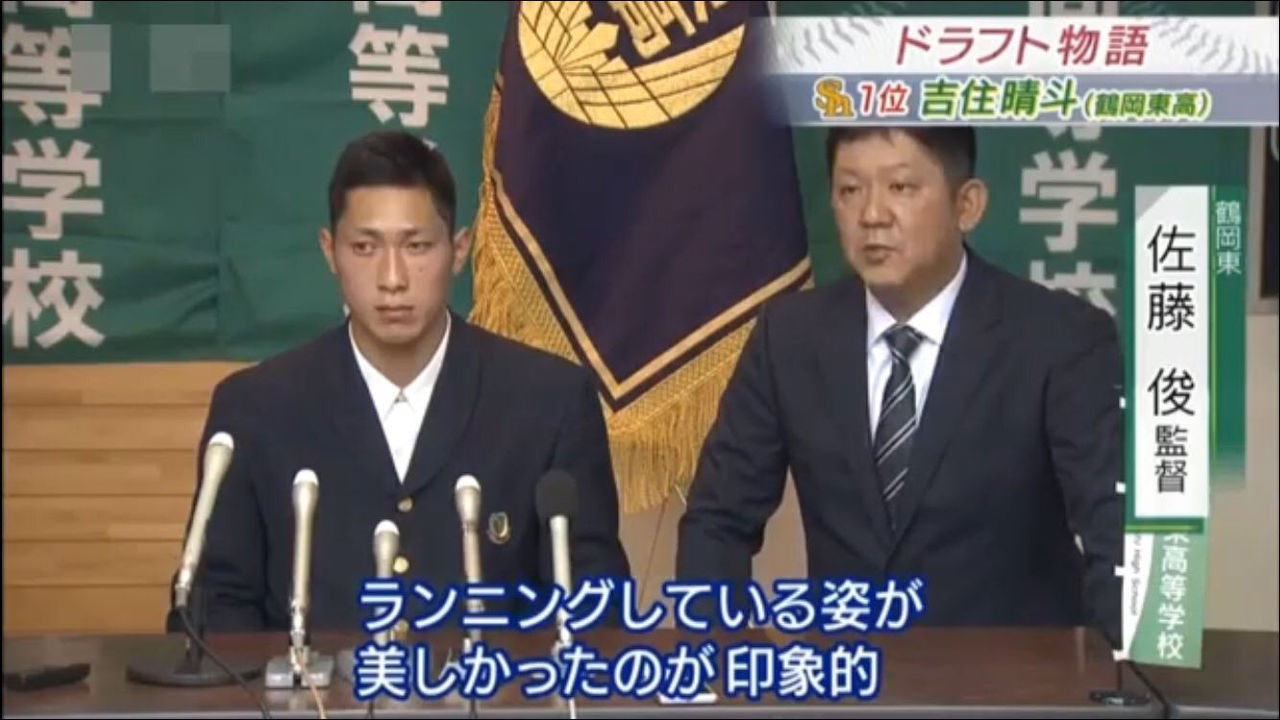 吉住晴斗(18) 1軍出場なし 2軍出場なし なんじぇいスタジアム＠なんJまとめ