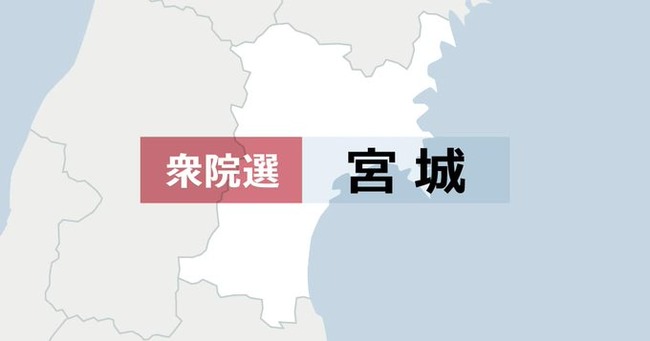 中道・安住淳さん、自民・森下千里に負けそう