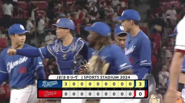 aaa_20240906_204555.mp4_snapshot_04.12.923