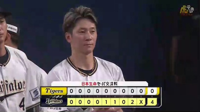 aaa_20240611_202944.mp4_snapshot_03.59.172
