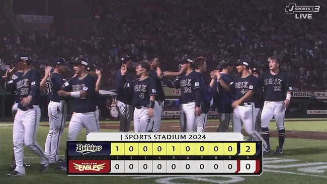 2024-08-30 21-05-17.mkv_snapshot_04.43_[2024.08.30_21.10.51]