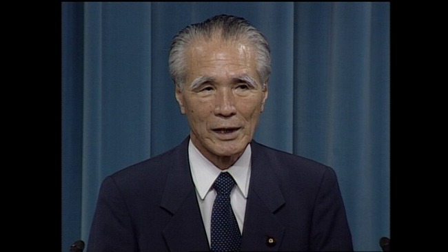 村山元総理、死去